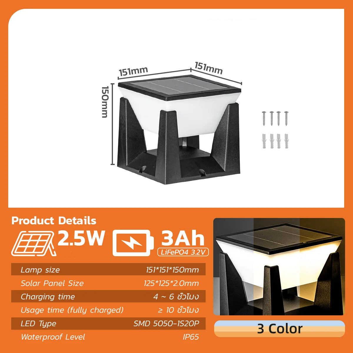 Solcellelampe – Firkantet LED-Lampe til Have og Sti