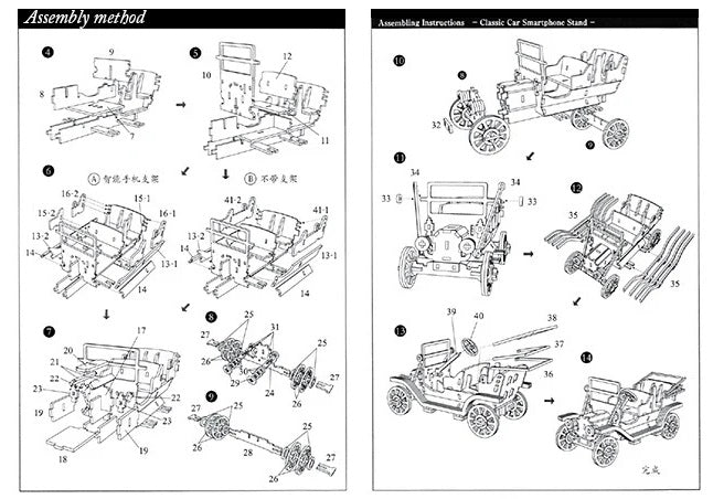 DIY 3D Træpuslespil Modelkit